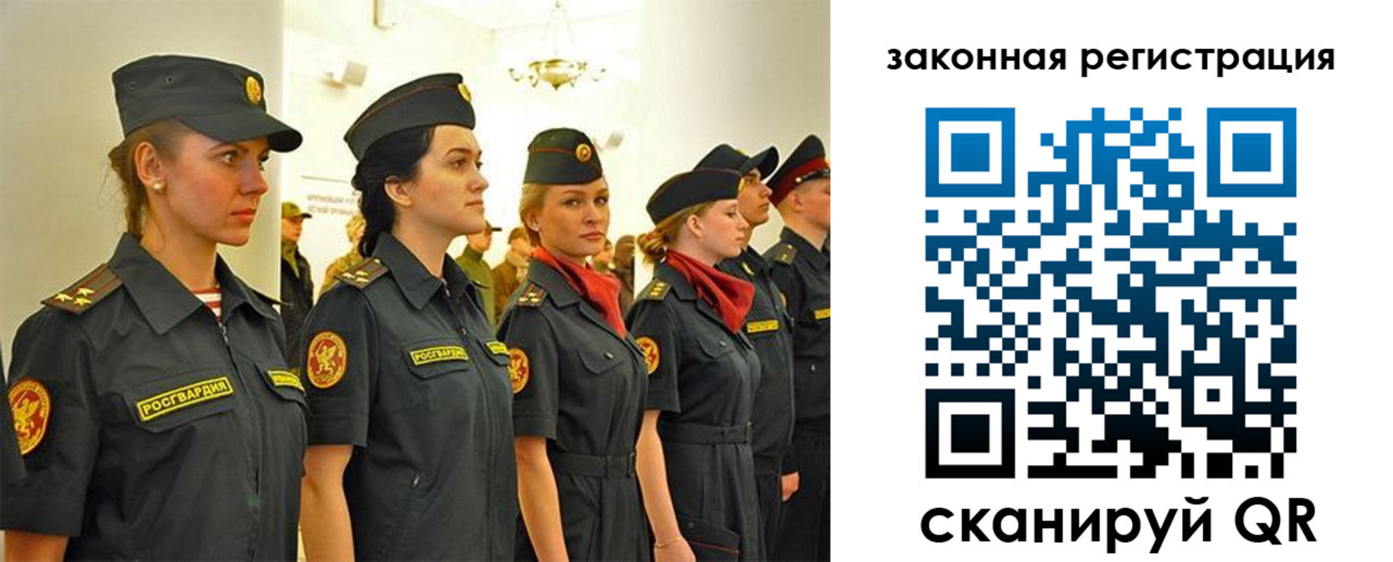 прописка для работы в Шумерле