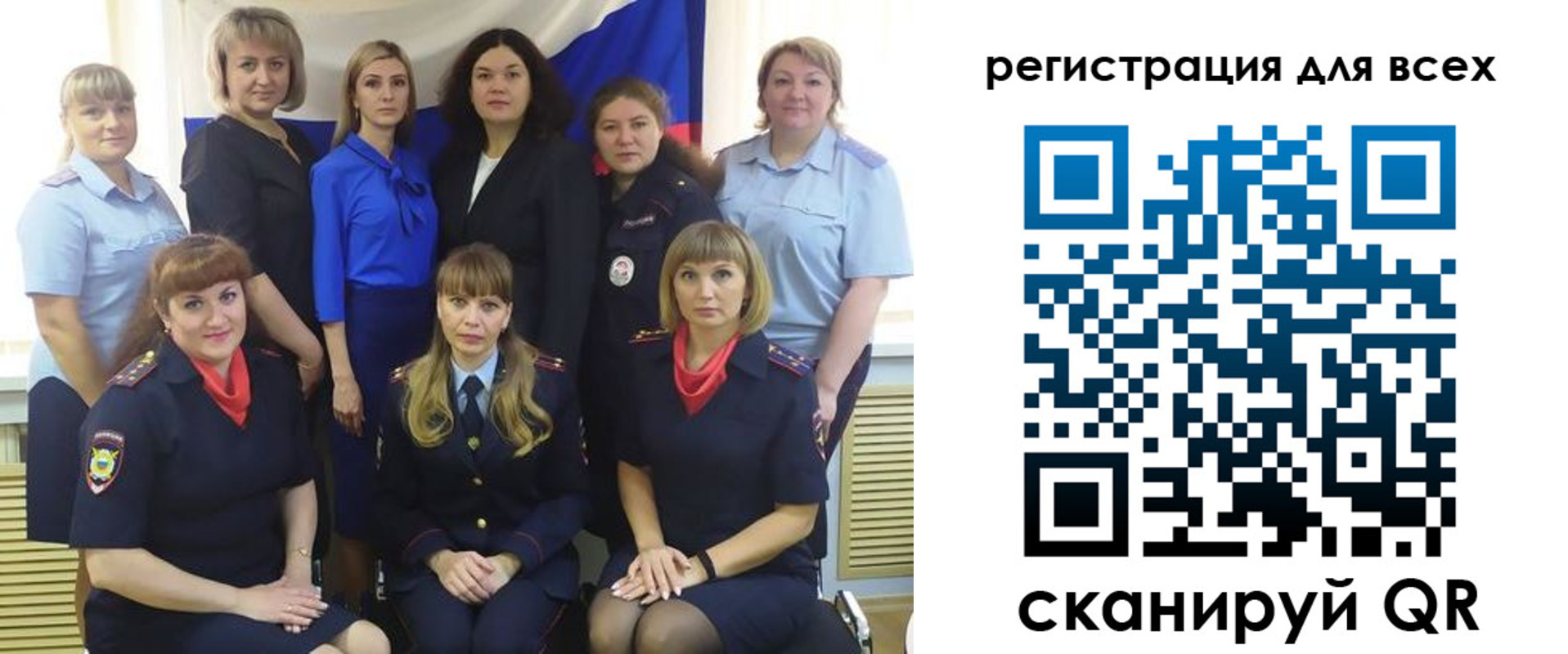 прописка для школы в Шумерле